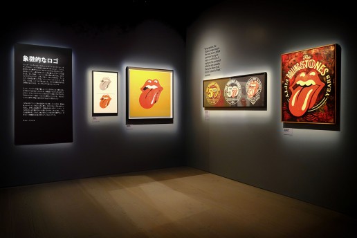 Thinking a Design - Rolling Stones Exhibisionism